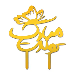 تاپر آبتین مدل 3205