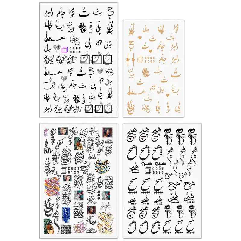 برچسب لنز ناخن مدل خطاطی مجموعه 4 عددی