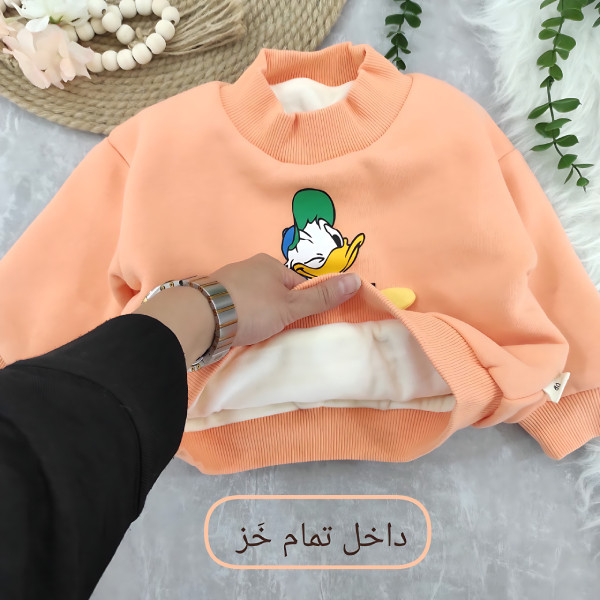 سویشرت بچگانه مدل پشمالو نرمالو G-03