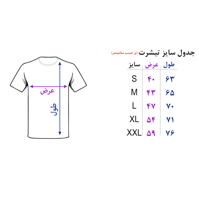 تیشرت آستین کوتاه مردانه نوین نقش مدل فانتزی کد 48145 طرح پاندا 