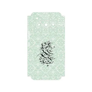 MAHOOT Nastaliq_3 Cover Sticker for Daria Bond II Lite 5G