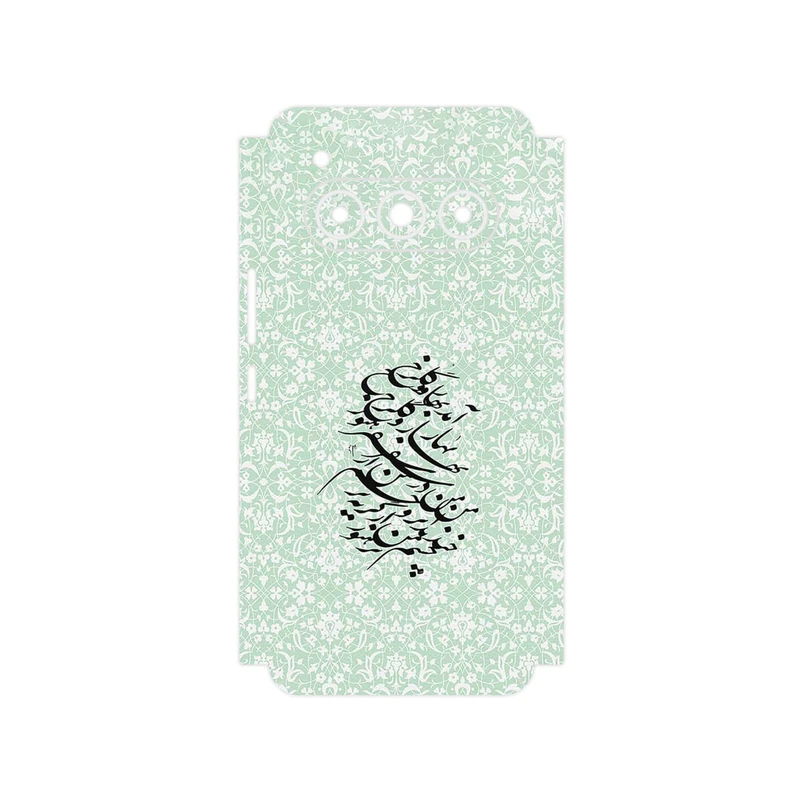 برچسب پوششی ماهوت مدل Nastaliq_3 مناسب برای گوشی موبایل داریا Bond II Lite 5G