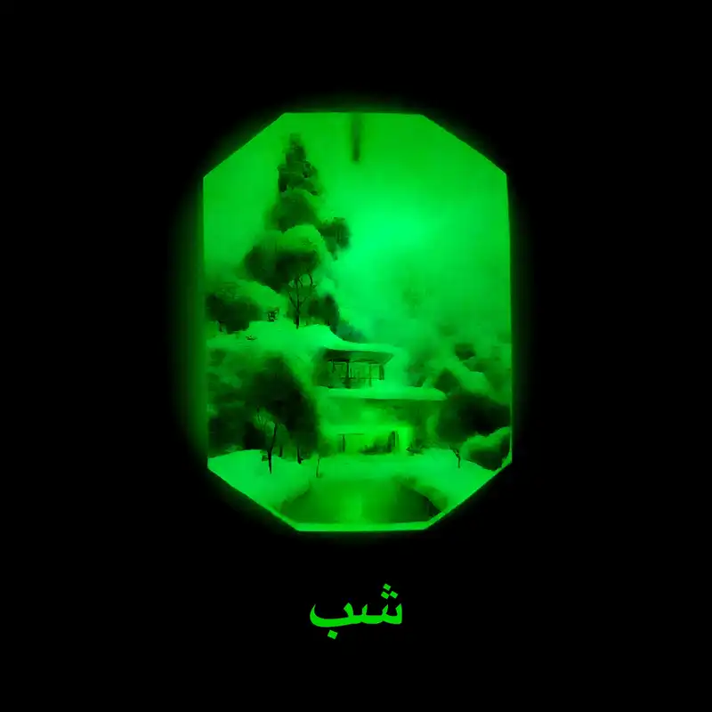 جاکلیدی مدل شب تاب A28