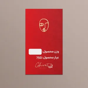  طلا گرمی 18 عیار قیراط طرح صورت کد G0028