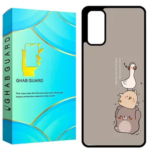 Ghab Guard GCHPS20 Cover For Samsung Galaxy S20