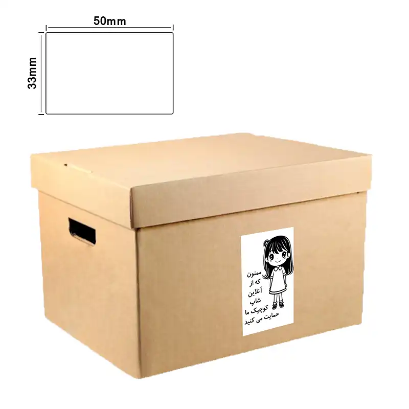 برچسب طرح از خرید شما متشکریم مدل آنلاین شاپ D502 بسته 50 عددی