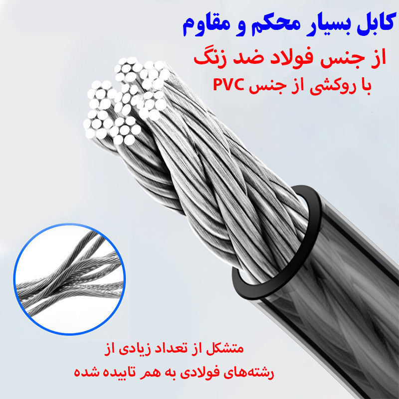 قفل دوچرخه مدل کابل فولادی شبرنگ کد 8333