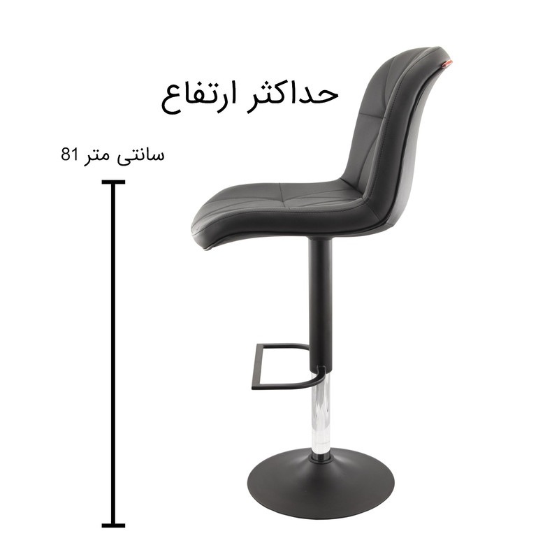 صندلی اپن هوگر مدل BH840B