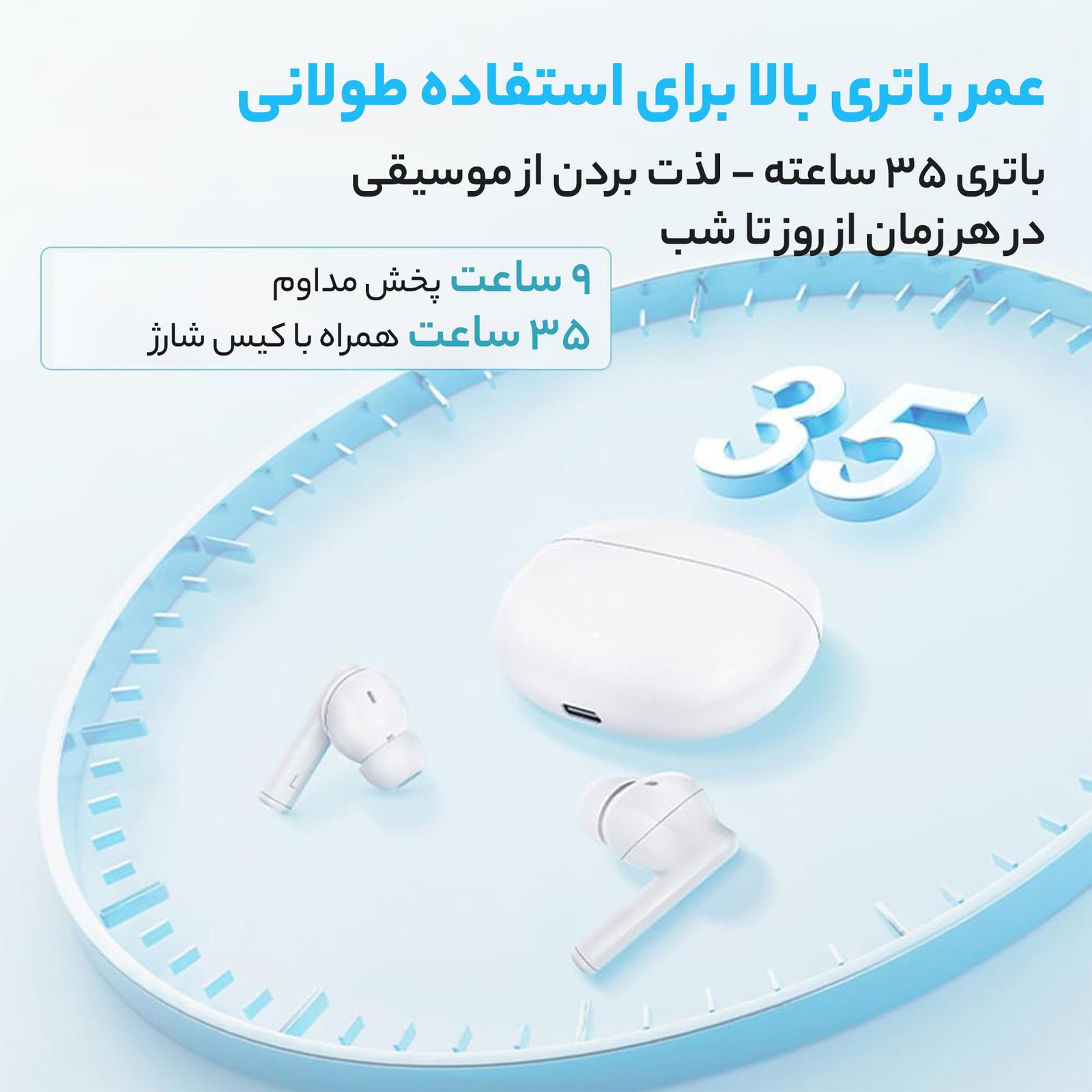 هدفون بلوتوثی آنر مدل  CHOICE  X5 -  - 7