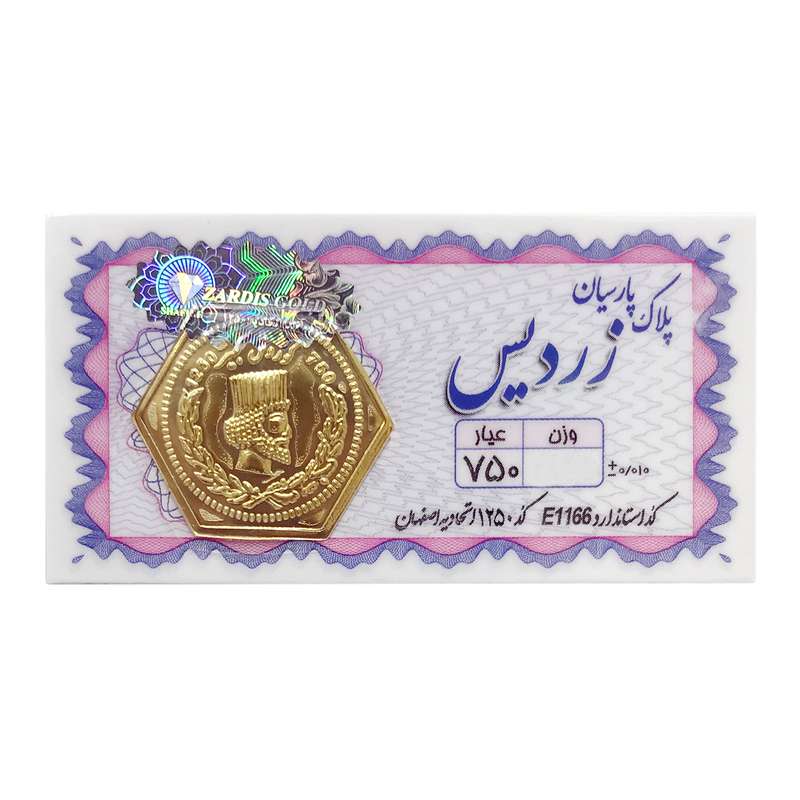 طلا گرمی 18 عیار کاکامی مدل پارسیان کد 1166 طلا گرمی 18 عیار کاکامی مدل پارسیان کد 1166