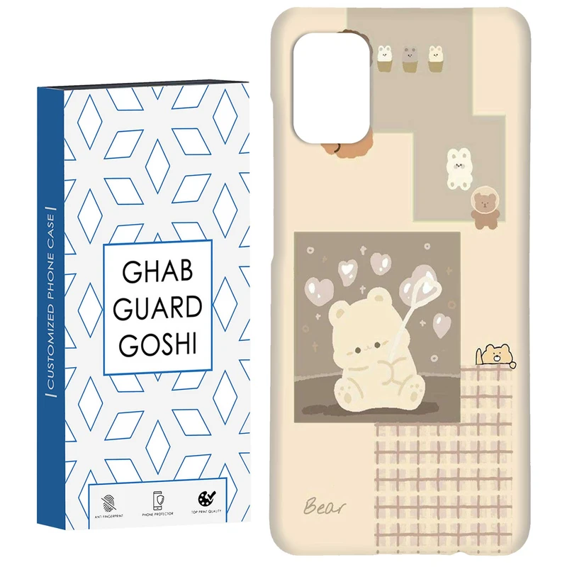 کاور قاب گارد گوشی طرح خرسی کد Dimo-562 مناسب برای گوشی موبایل سامسونگ Galaxy A31