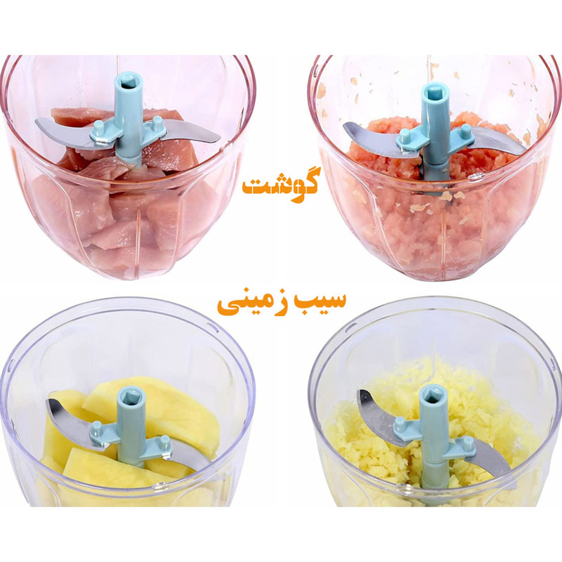 خردکن دستی هپی هوم مدل نخی 2025