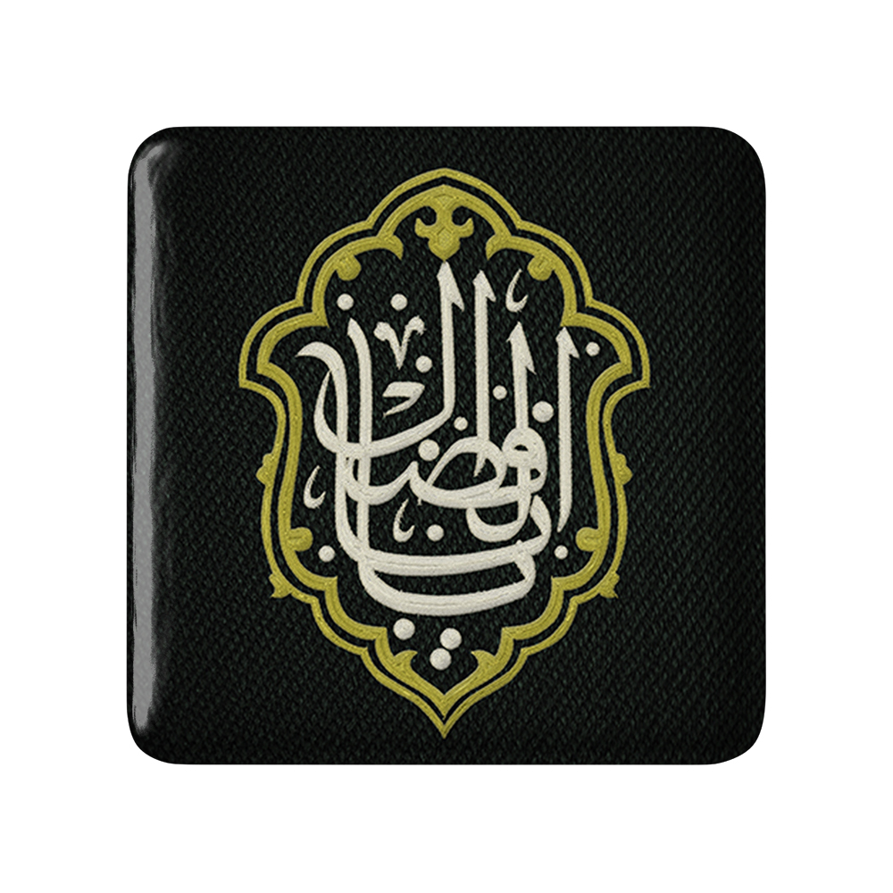 پیکسل خندالو مدل محرم یااباالفضل کد 7609