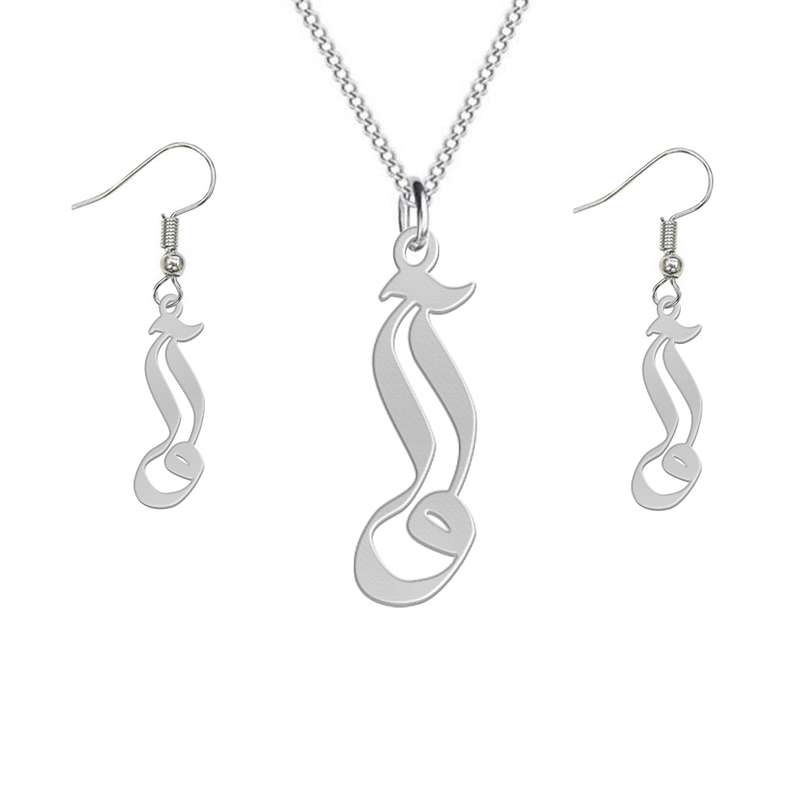 نیم ست نقره زنانه لیردا مدل اسم آوا nms sss Ava59