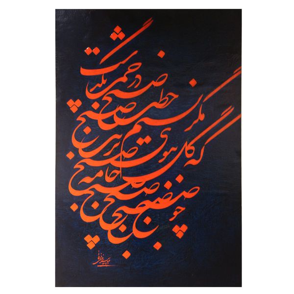 تابلو نقاشی کد 328036 تابلو نقاشی کد 328036