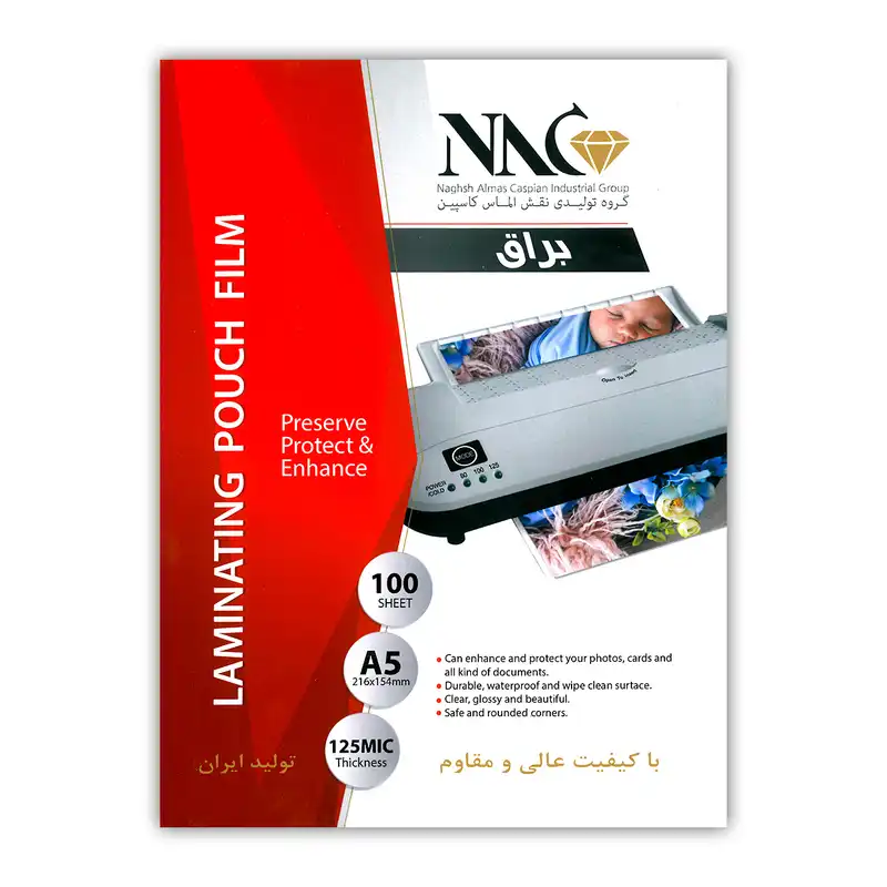 طلق پرس ان ای سی مدل 125 سایز A5 بسته 100 عددی