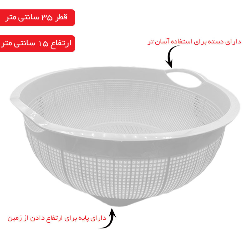 آبکش مدل لاوین K35CM