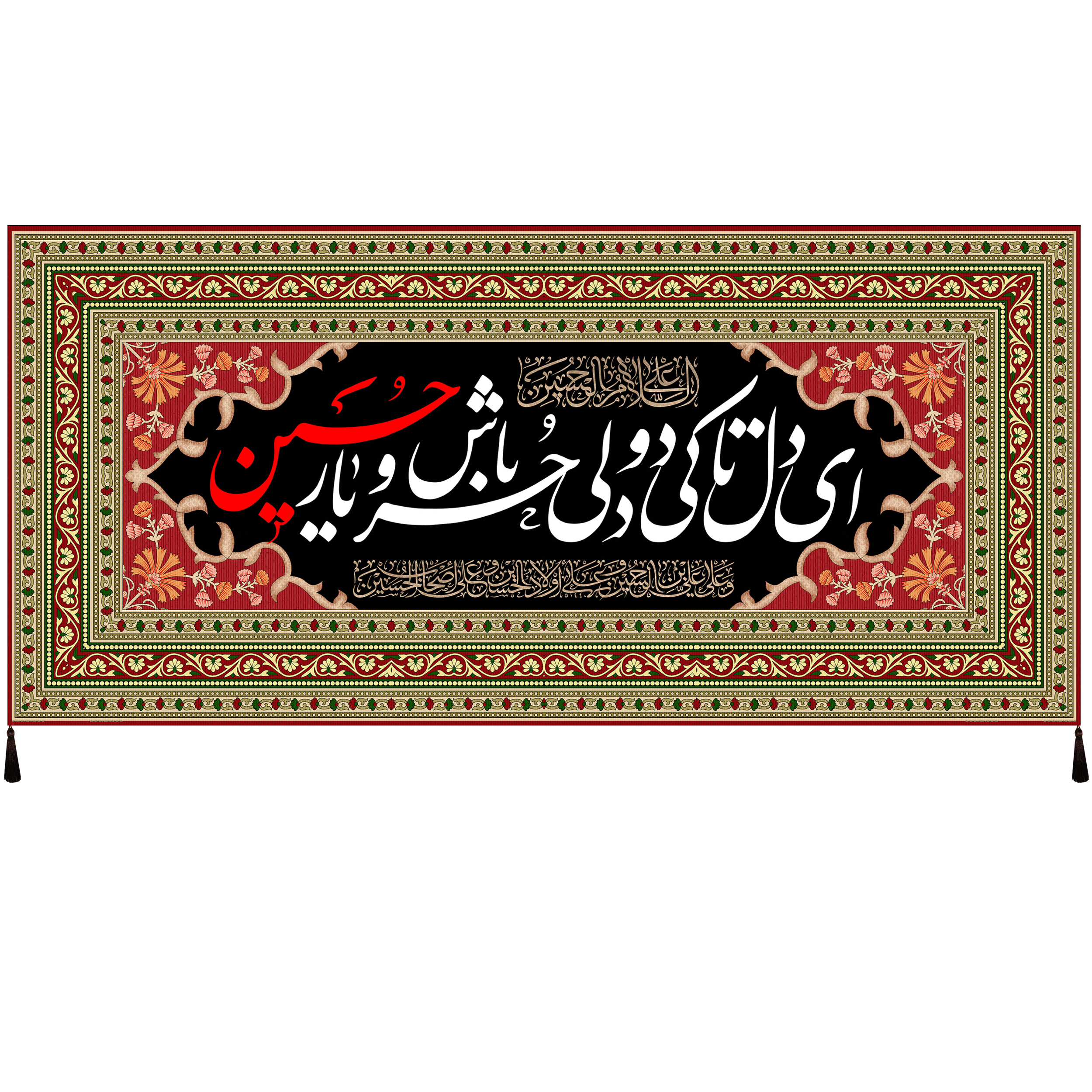 پرچم طرح امام حسین علیه السلام کد 1076