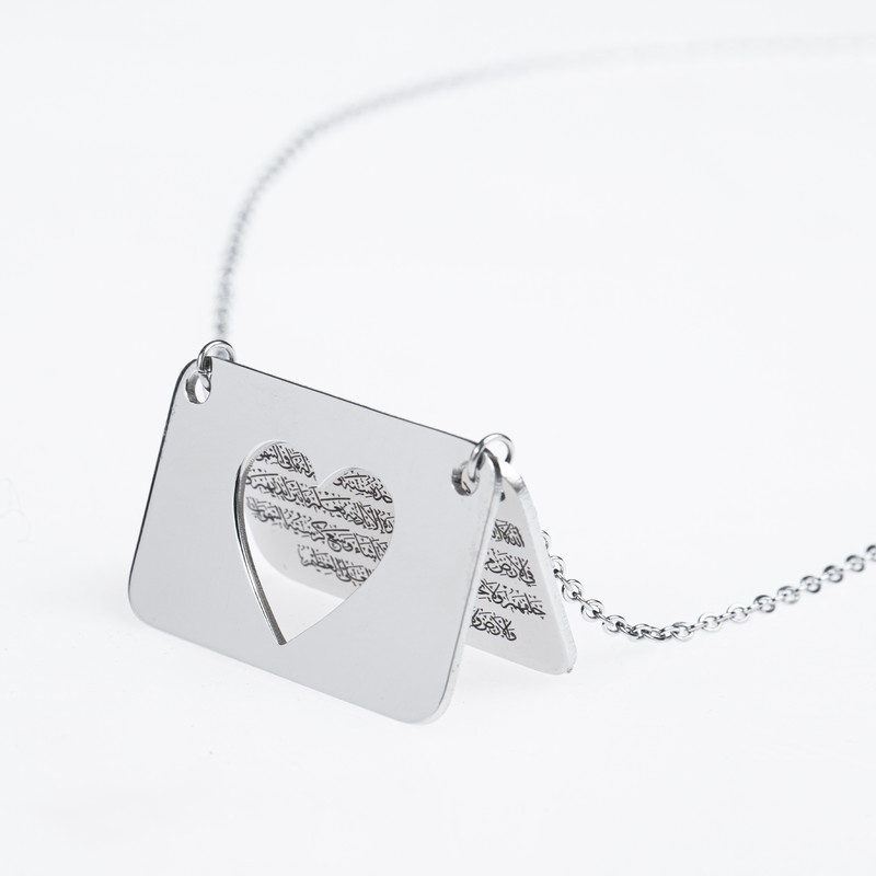 گردنبند زنانه گيلواره زراوشان مدل پاکت نامه آیت الکرسی کد A47