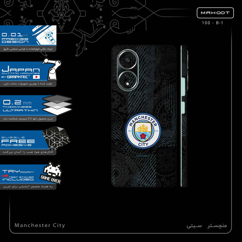 برچسب پوششی ماهوت مدل Manchester_City-FullSkin مناسب برای گوشی موبایل اپو A58 4G