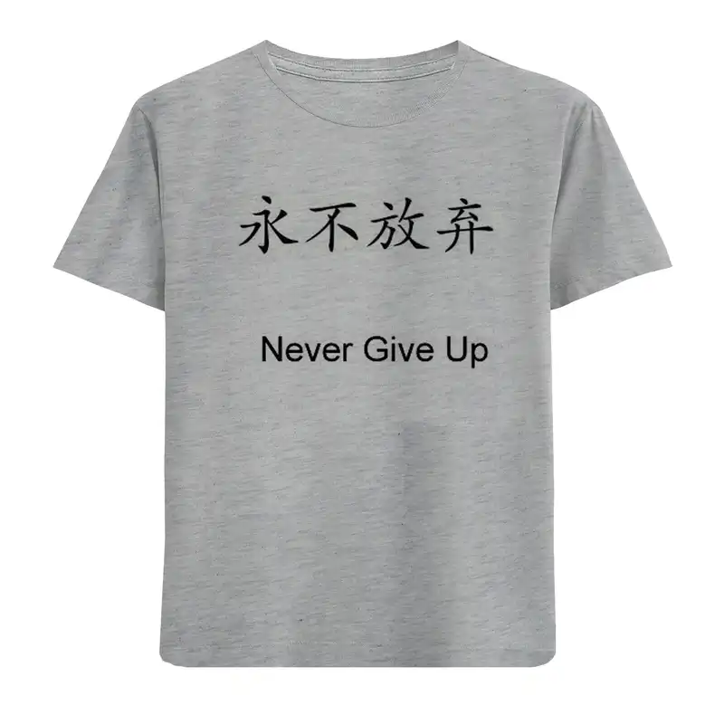 تی شرت آستین کوتاه پسرانه مدل حروف چینی