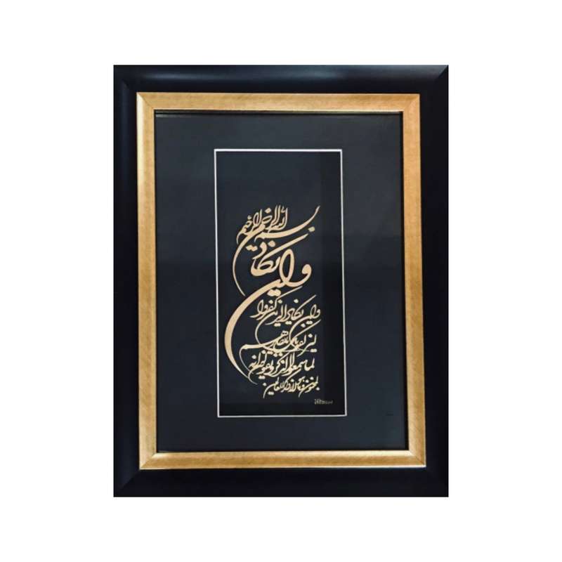 تابلو طلاکوب طرح وان یکاد کد 22.38