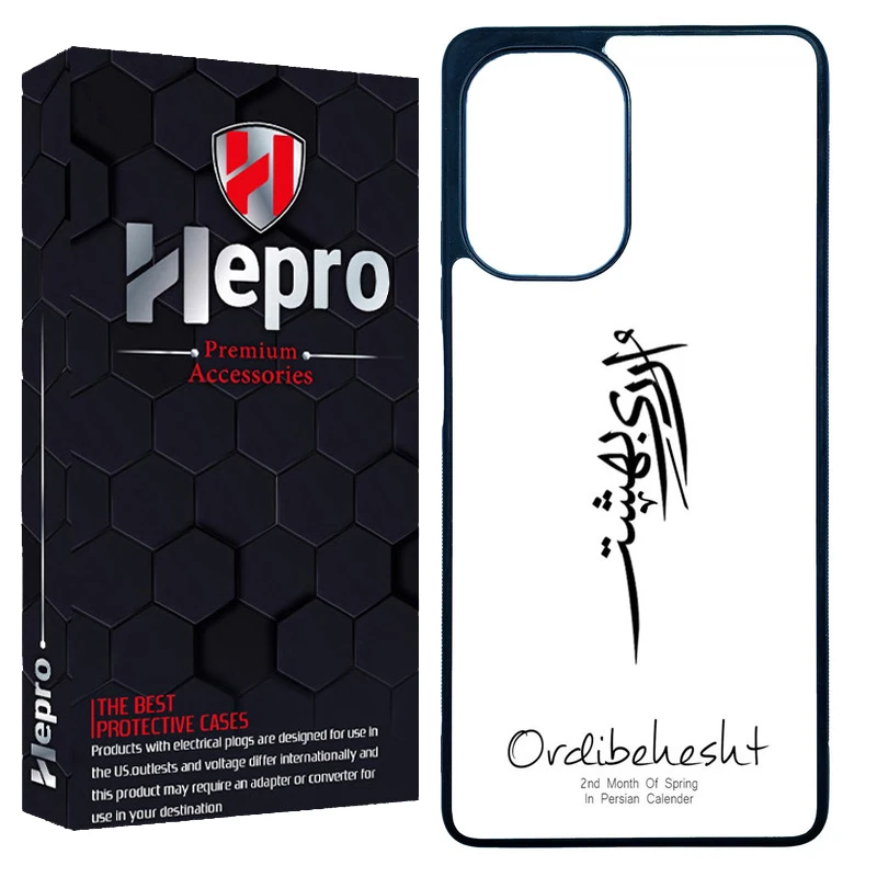 کاور هپرو طرح فانتزی مدل TPU مناسب برای گوشی موبایل شیائومی Poco F5