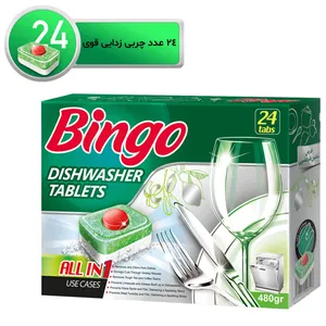 قرص ماشین ظرفشویی بینگو مدل ALL IN ONE بسته 24 عددی 