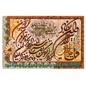 نخ و نقشه تابلوفرش مدل 22135