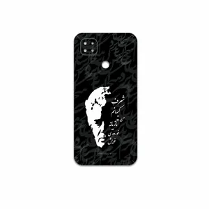 MAHOOT Ahmad-Shamlou Cover Sticker for Xiaomi Poco C3