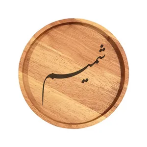 بشقاب چوبی مدل شمیم