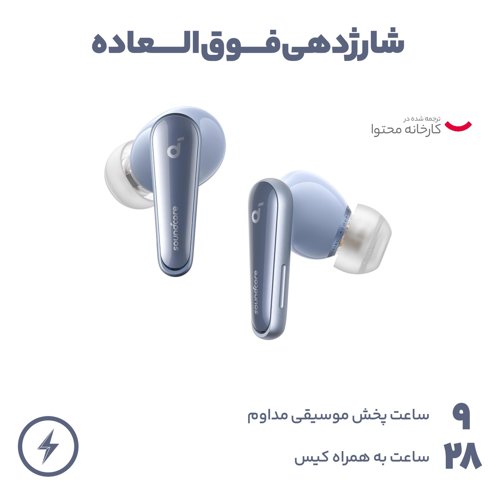 هدفون بی سیم انکر مدل  Soundcore Liberty 4 A3953 -  - 11