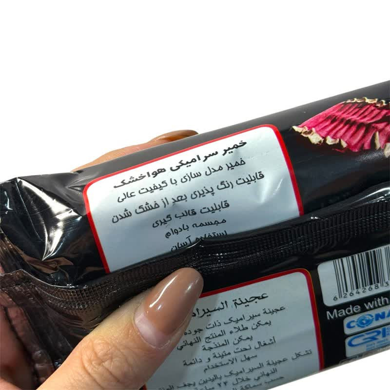 خمیر مجسمه سازی شاکورد مدل ۵۰۰