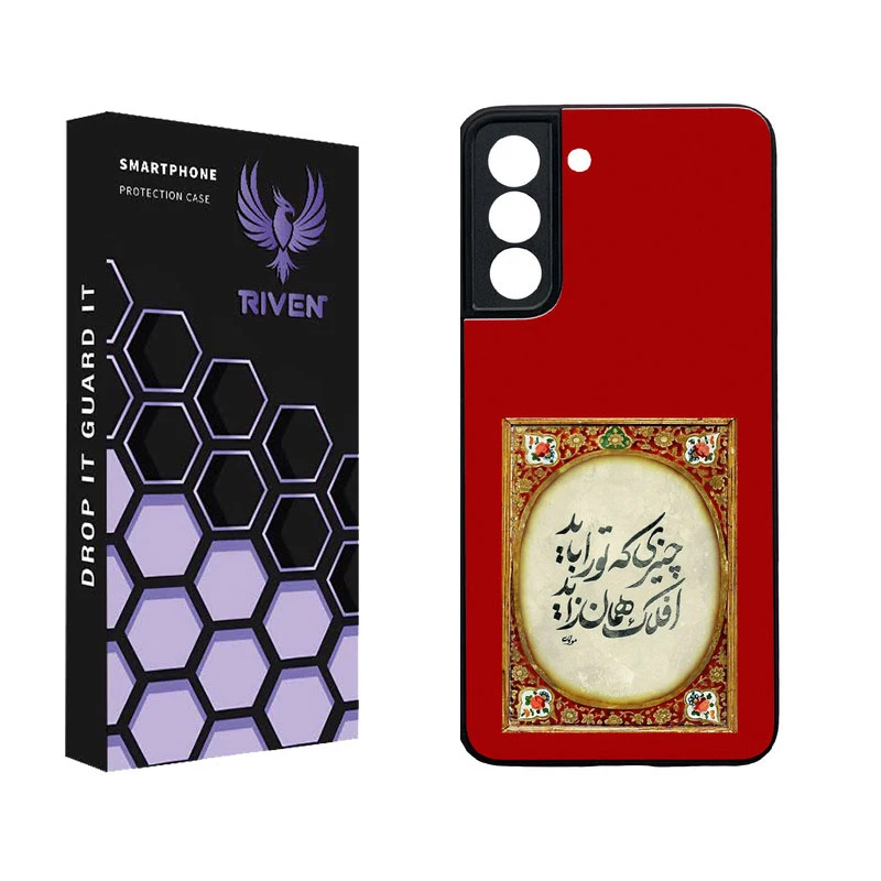 کاور ریون  مدل RI3-16 مناسب برای گوشی موبایل سامسونگ Galaxy S21 FE