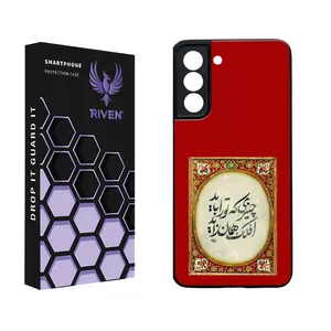 RIVEN RI3-16 Case For Samsung Galaxy S21 FE