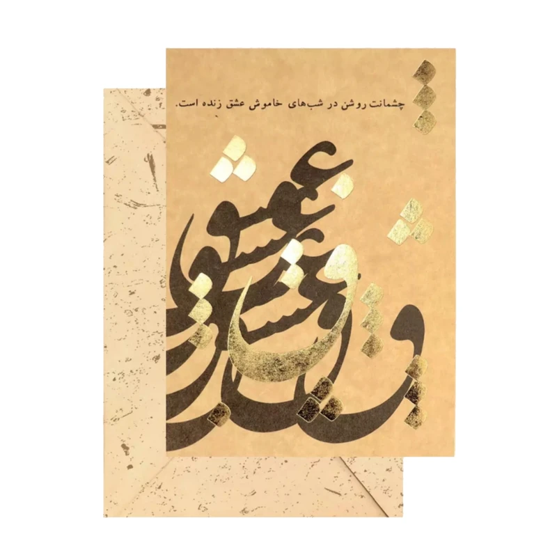 کارت پستال مریخ مدل Jana 16002