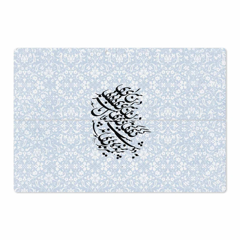 برچسب پوششی ماهوت مدل Nastaliq-4 مناسب برای تبلت مایکروسافت Surface Pro 3 2014