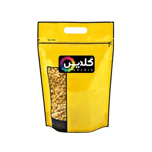پسته آقایی شور گلدیس - 500 گرم