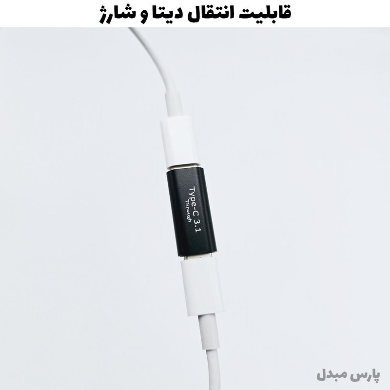 مبدل افزایش طول USB مدل Female-Female بسته 2 عددی
