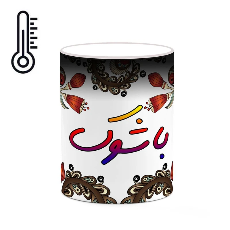 ماگ حرارتی کاکتی مدل اسم باشوک طرح سنتی گل و بته کد mgh44107