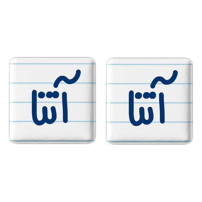 مگنت خندالو مدل آتنا کد 6813 مجموعه 2 عددی