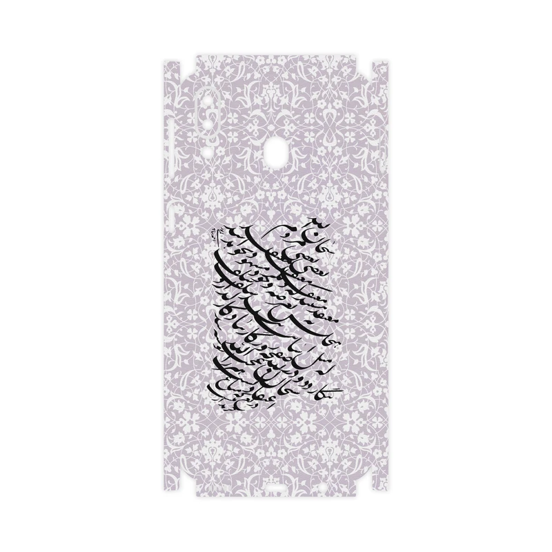 برچسب پوششی ماهوت مدل Full skin-Nastaliq-1 مناسب برای گوشی موبایل سامسونگ Galaxy M20