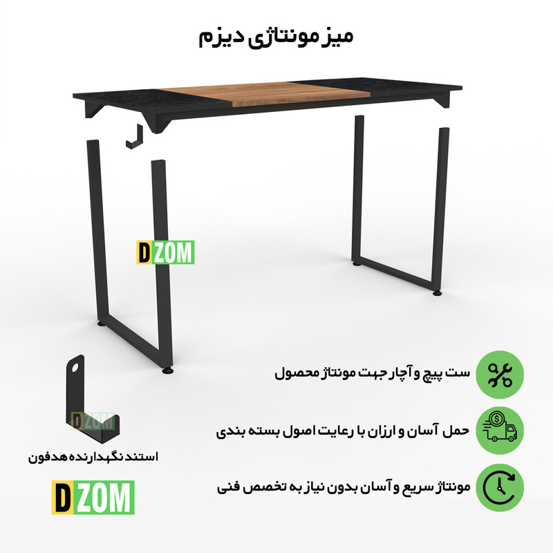 میز مدیریت دیزم مدل مونتاژی TLD_asm_160×70_Tri سایز 160×70