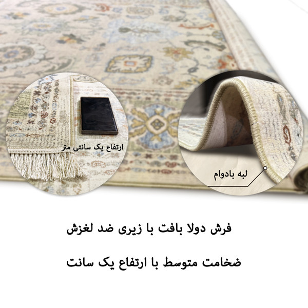 فرش ماشینی 1200 شانه فرش صرافیان زمینه طوسی حاشیه سبز روشن مدل دریم