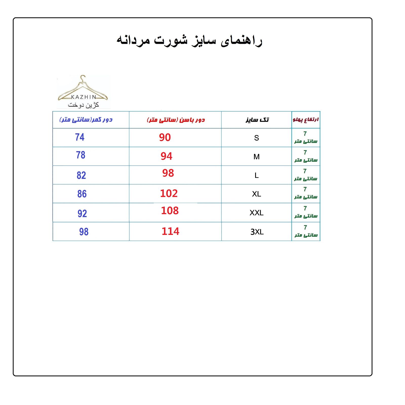 شورت مردانه کژین دوخت مدل ML-blu001 رنگ سرمه ای -  - 2