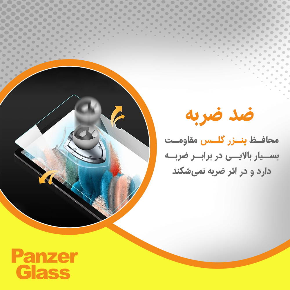 محافظ صفحه نمایش بلوکات پنزر گلس مدل Eye Care مناسب برای گوشی موبایل شیائومی 14T Pro