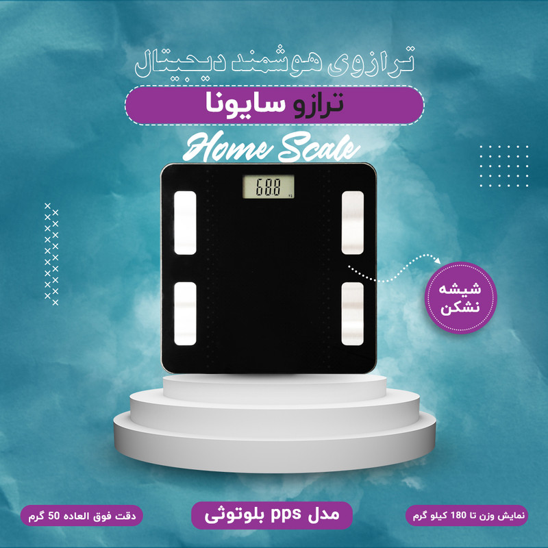ترازو دیجیتال هوشمند مدل SWS-2330 ترازو دیجیتال هوشمند مدل SWS-2330