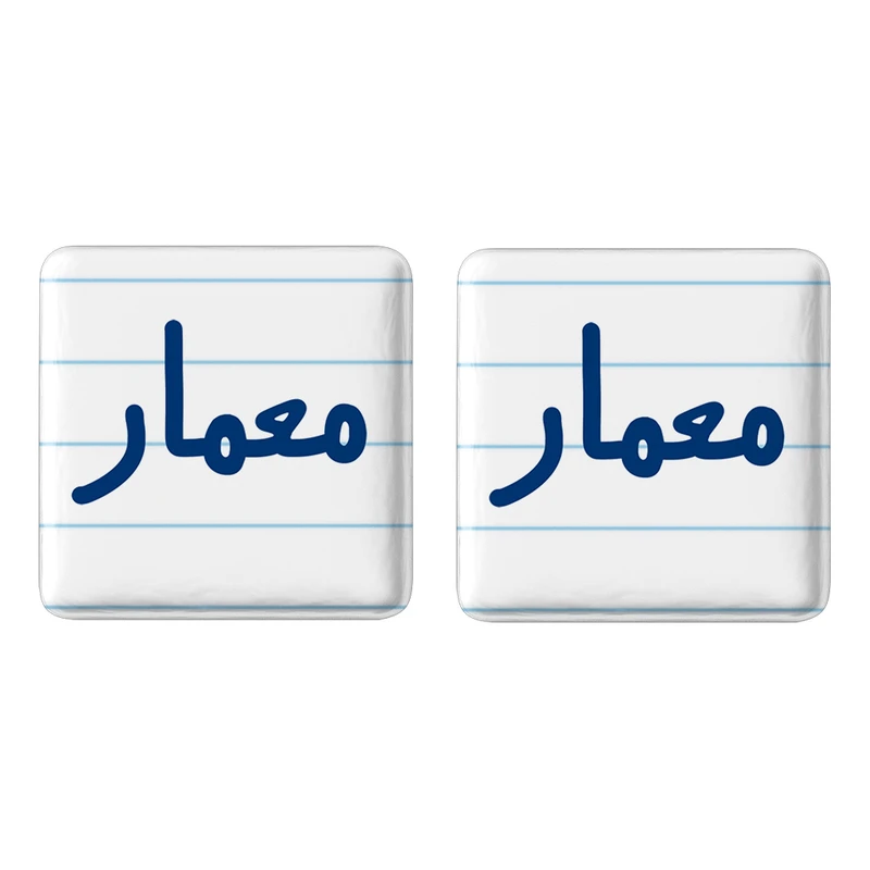 مگنت خندالو مدل معمار کد 6716 مجموعه 2 عددی