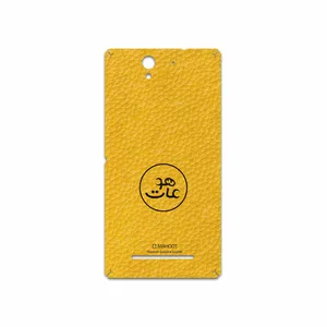 MAHOOT ML-MAH Cover Sticker for Sony Xperia C3 Dual