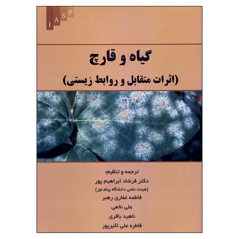 عکس شماره 1